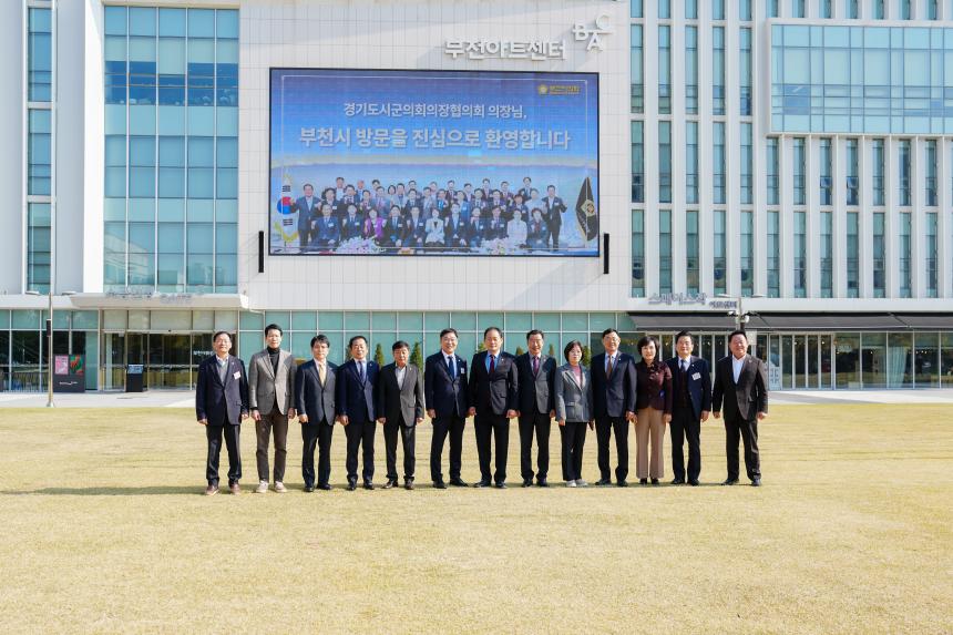 제180차 경기도시군의장협의회 정례회의 - 42