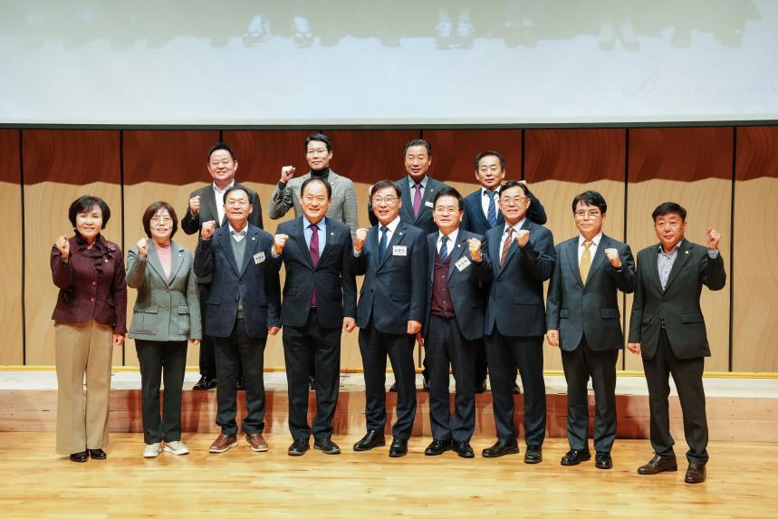 제180차 경기도시군의장협의회 정례회의