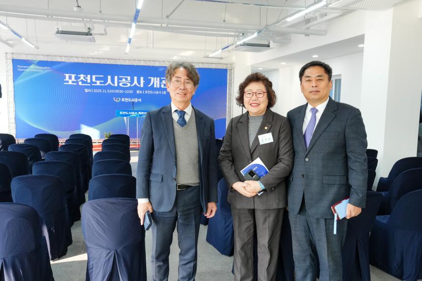 포천도시공사 개관식 - 3