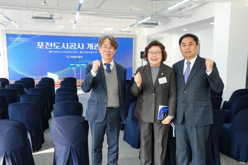 포천도시공사 개관식 - 4