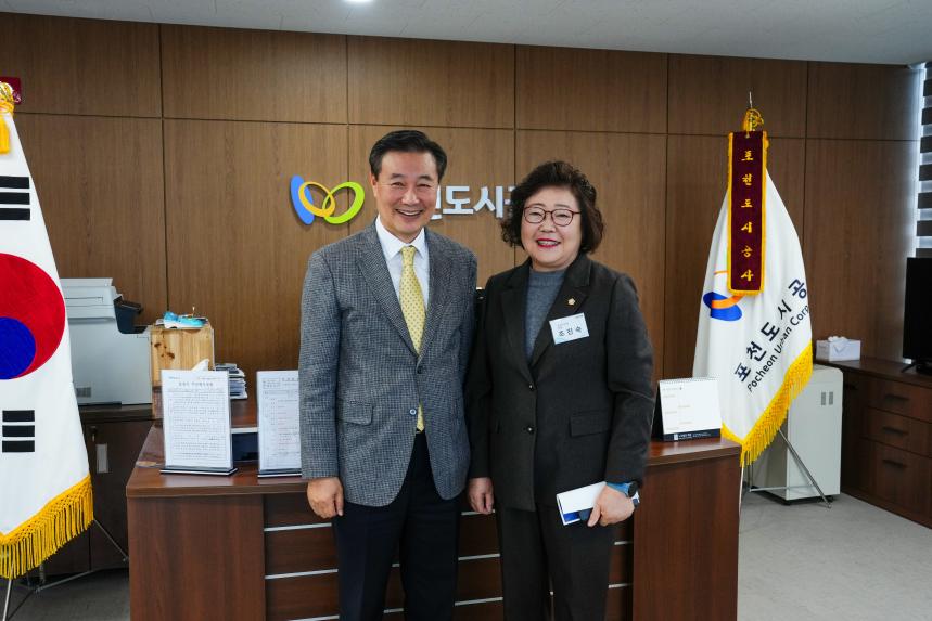 포천도시공사 개관식 - 7