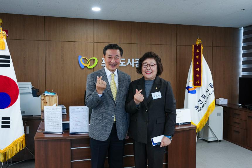 포천도시공사 개관식 - 8