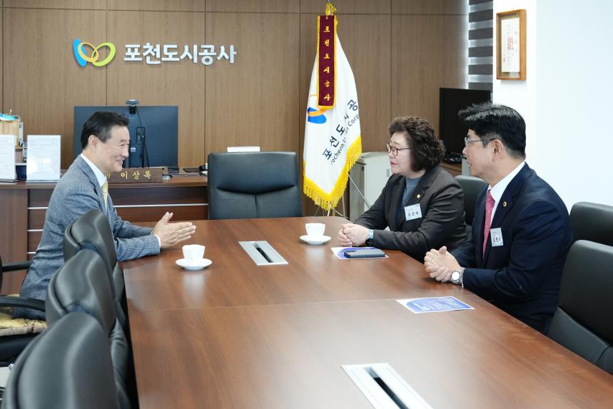 포천도시공사 개관식 - 13