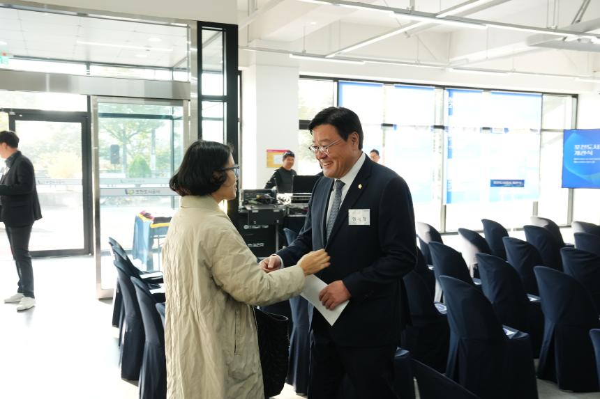 포천도시공사 개관식 - 18