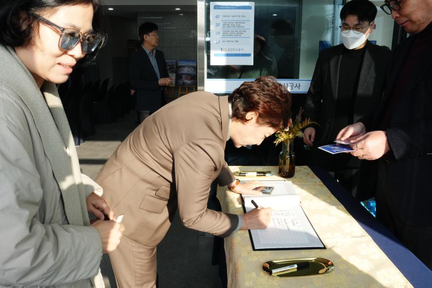 포천도시공사 개관식 - 19