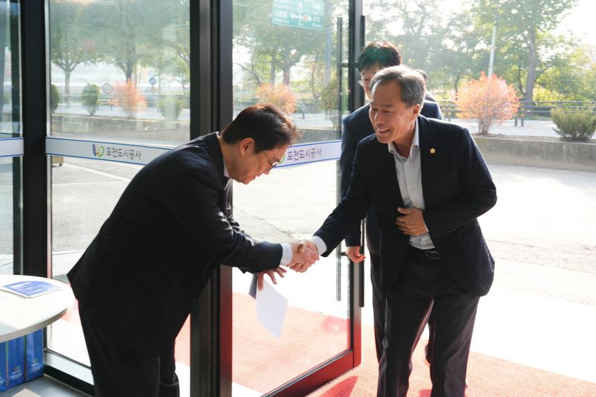 포천도시공사 개관식 - 26