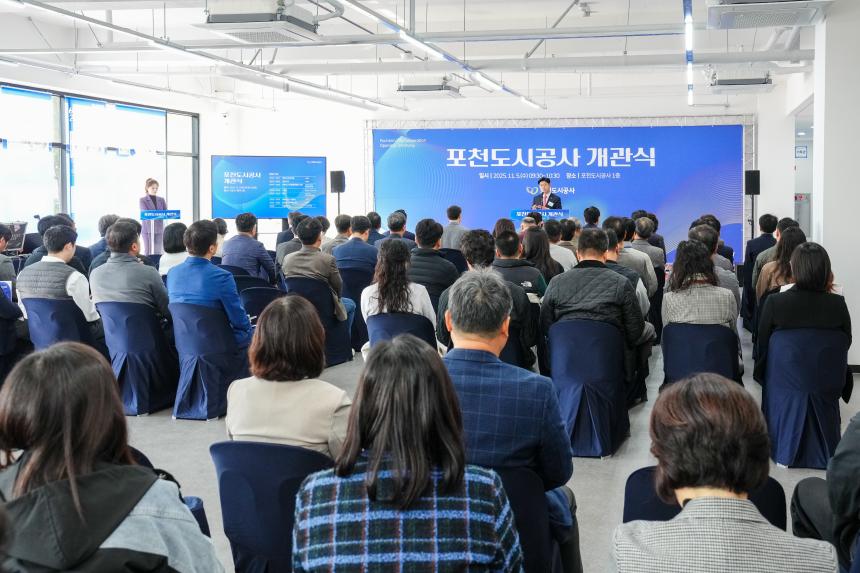 포천도시공사 개관식 - 49