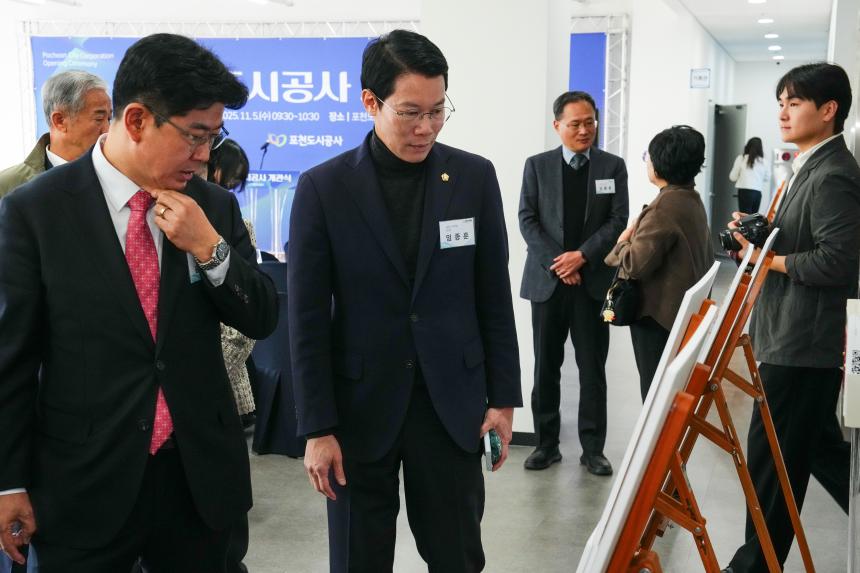 포천도시공사 개관식 - 57