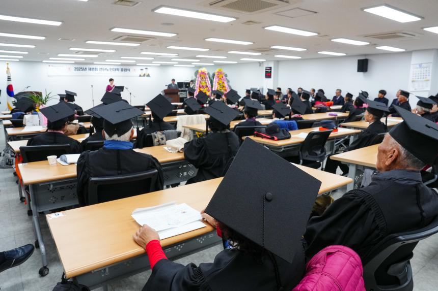 2025 제11회 선단노인대학 졸업식 - 2