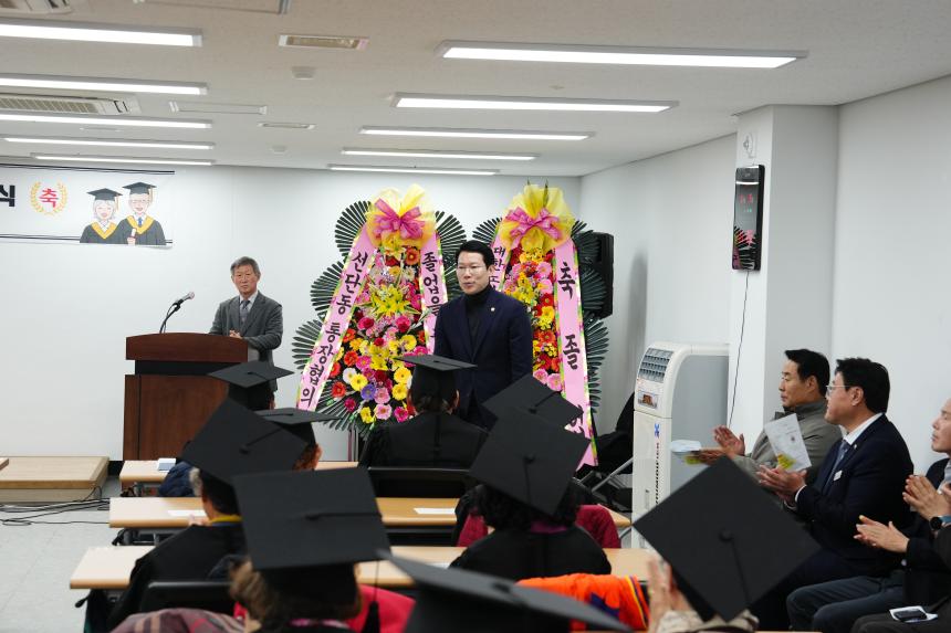 2025 제11회 선단노인대학 졸업식