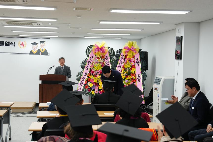 2025 제11회 선단노인대학 졸업식 - 6