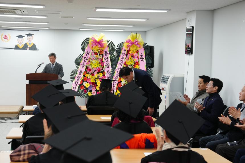 2025 제11회 선단노인대학 졸업식 - 7