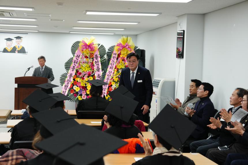 2025 제11회 선단노인대학 졸업식 - 8