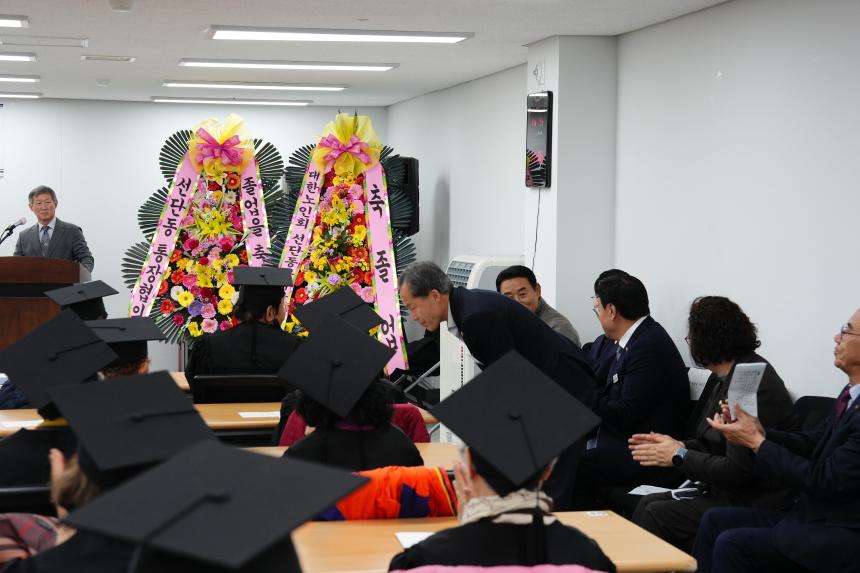 2025 제11회 선단노인대학 졸업식 - 10