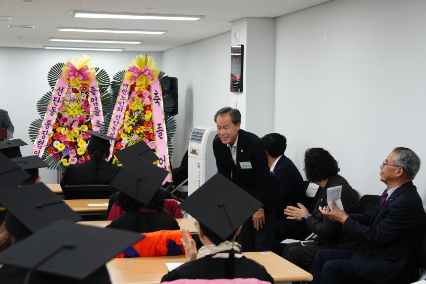 2025 제11회 선단노인대학 졸업식 - 11