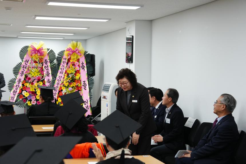 2025 제11회 선단노인대학 졸업식 - 12