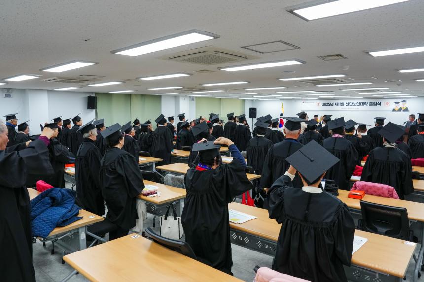 2025 제11회 선단노인대학 졸업식 - 14