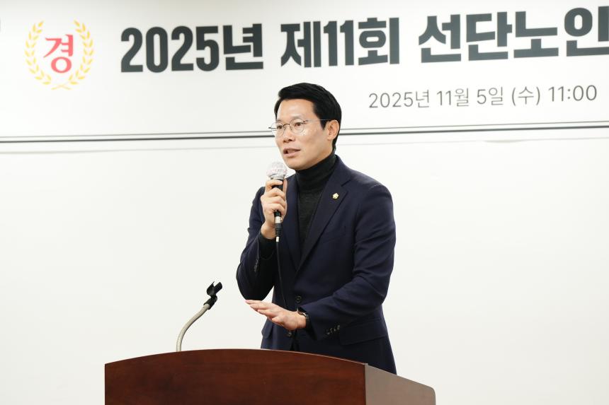 2025 제11회 선단노인대학 졸업식 - 26
