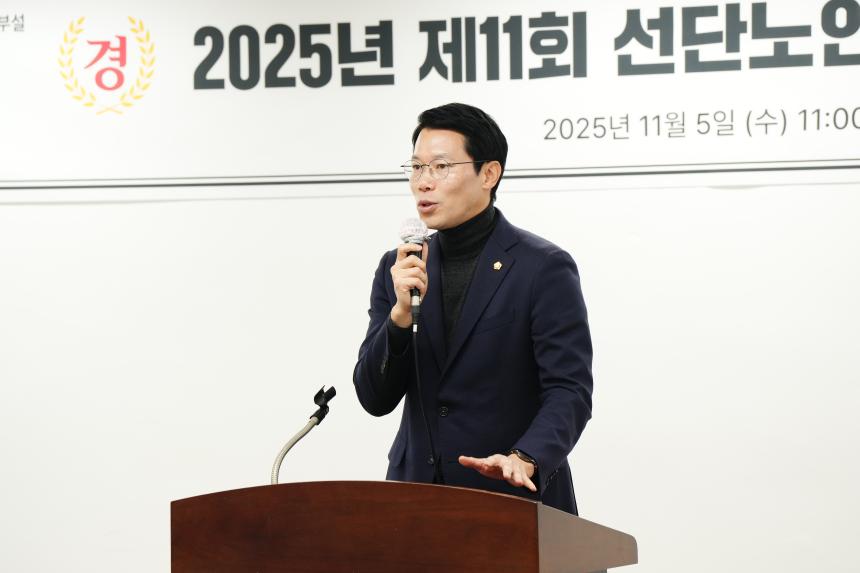 2025 제11회 선단노인대학 졸업식 - 27