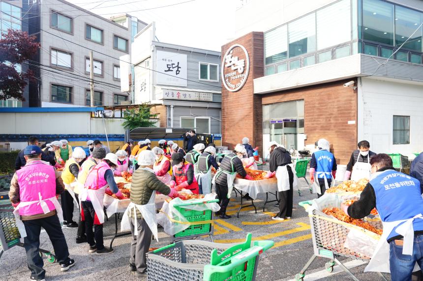 2025 포천동 사랑의 김장나누기 행사 - 5