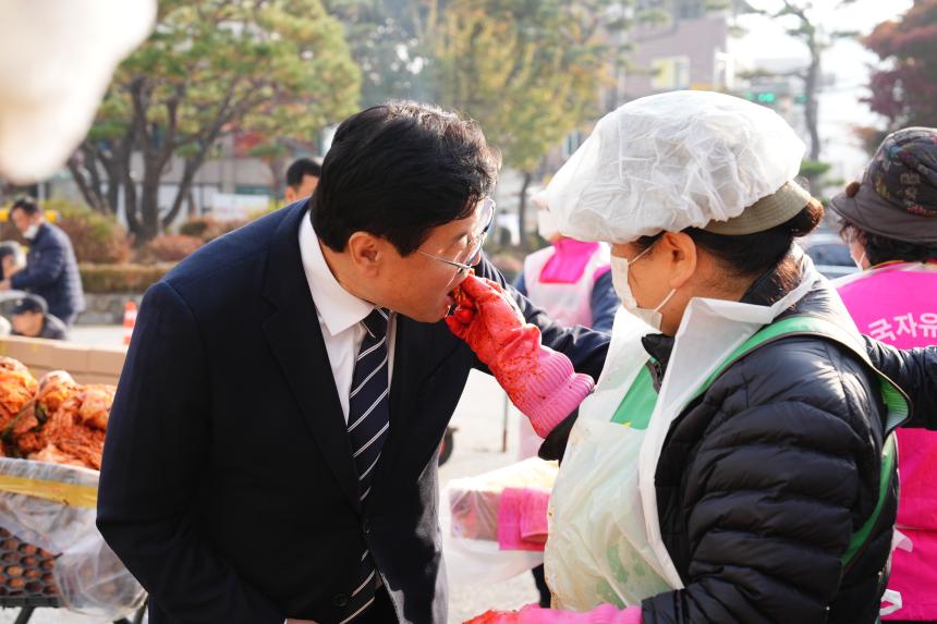 2025 포천동 사랑의 김장나누기 행사 - 11