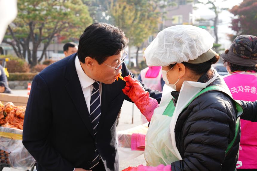 2025 포천동 사랑의 김장나누기 행사 - 12