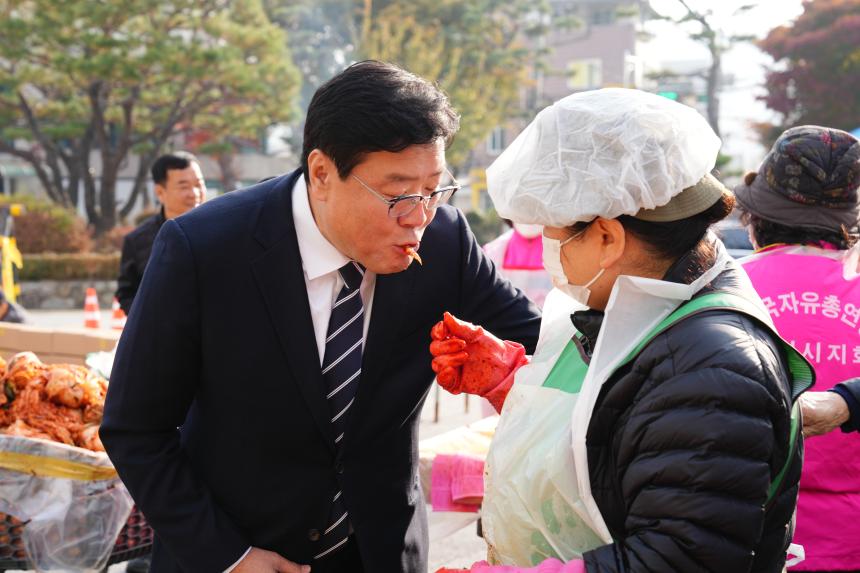 2025 포천동 사랑의 김장나누기 행사 - 13