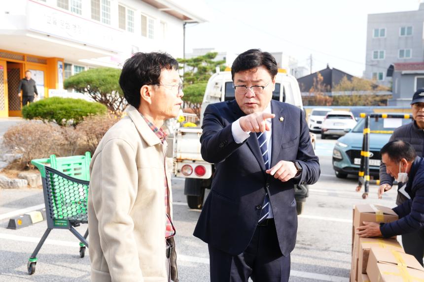 2025 포천동 사랑의 김장나누기 행사 - 20