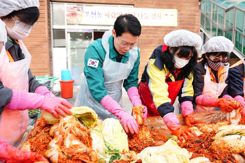 2025 포천동 사랑의 김장나누기 행사 - 29