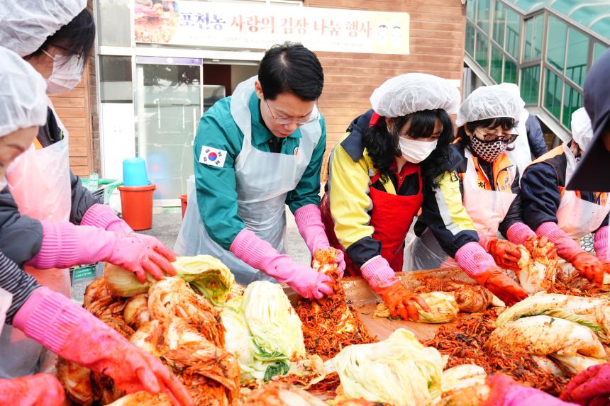 2025 포천동 사랑의 김장나누기 행사 - 30