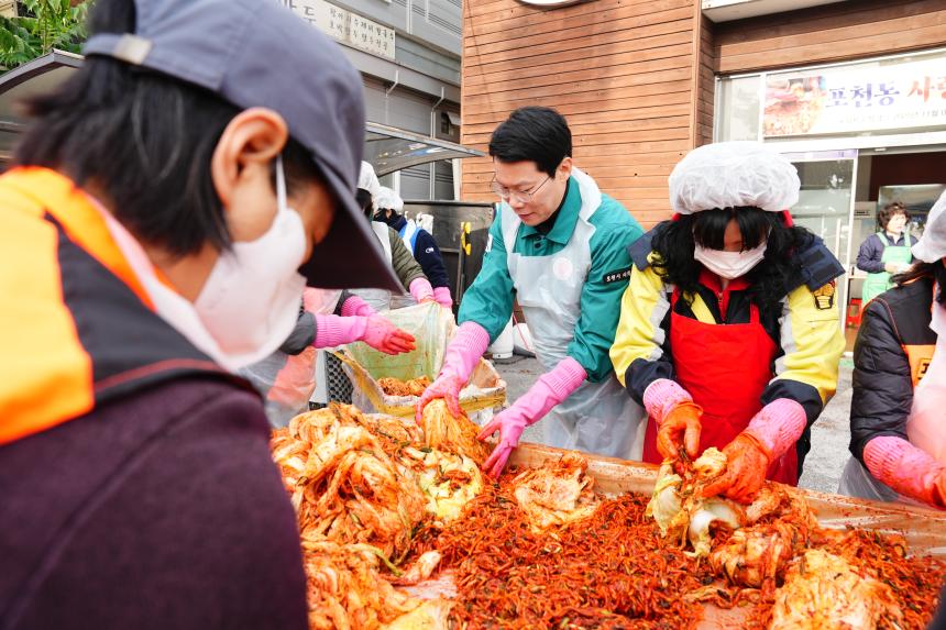 2025 포천동 사랑의 김장나누기 행사 - 31