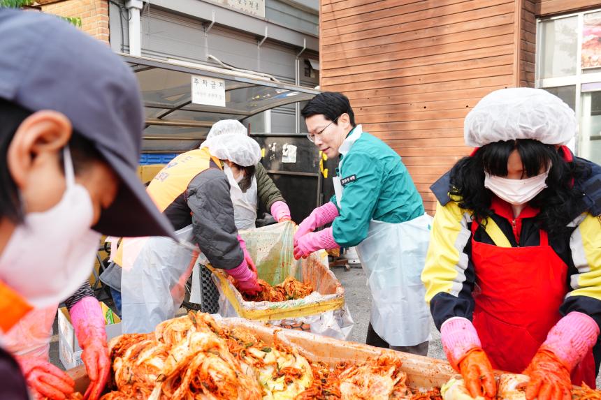 2025 포천동 사랑의 김장나누기 행사 - 33