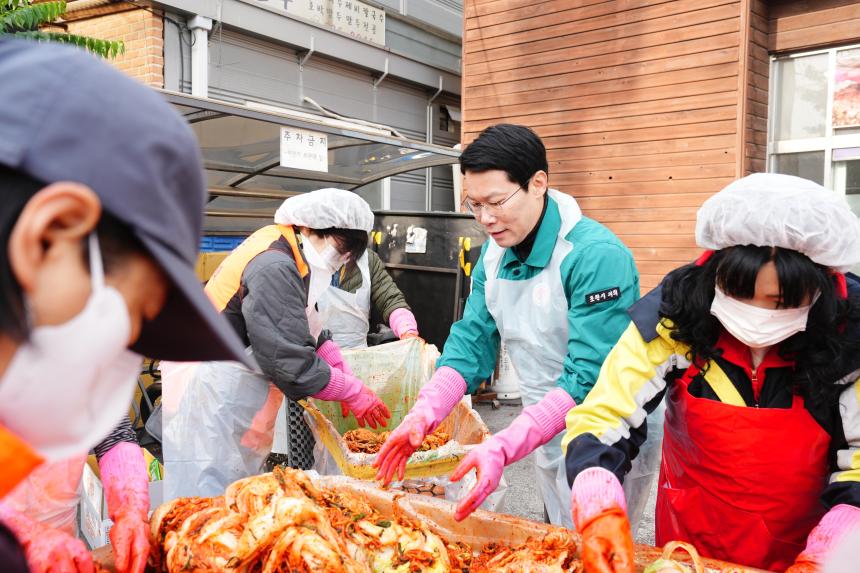 2025 포천동 사랑의 김장나누기 행사 - 35