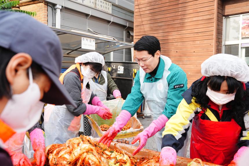 2025 포천동 사랑의 김장나누기 행사 - 36