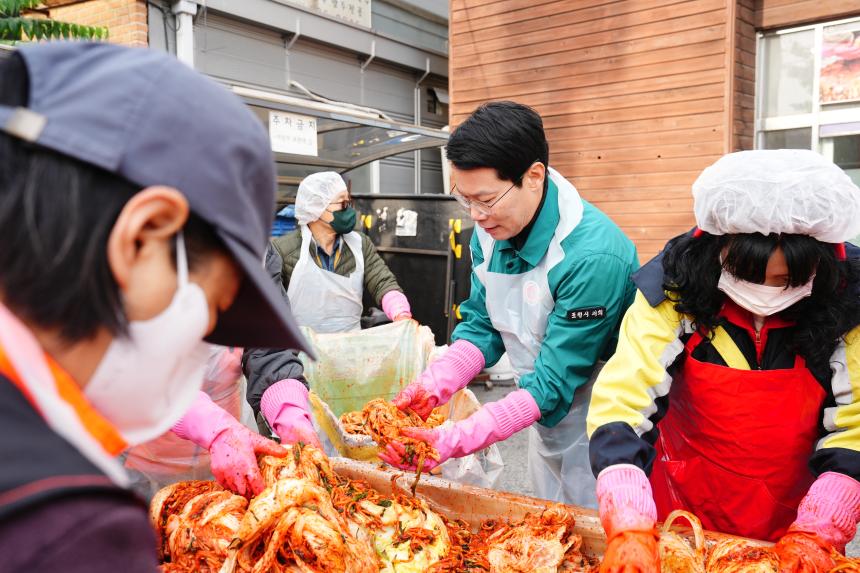 2025 포천동 사랑의 김장나누기 행사 - 37