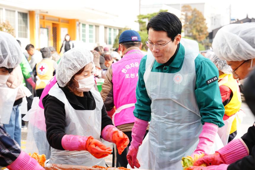 2025 포천동 사랑의 김장나누기 행사 - 61