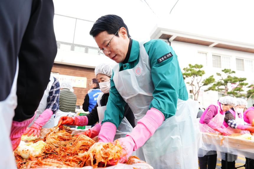 2025 포천동 사랑의 김장나누기 행사 - 72