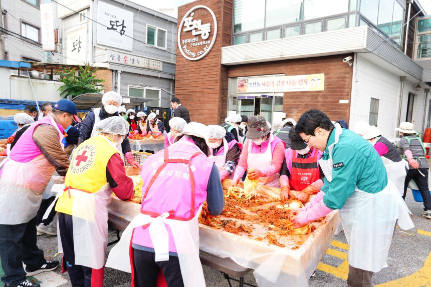 2025 포천동 사랑의 김장나누기 행사 - 74