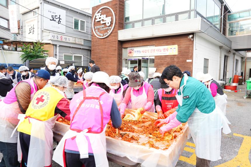 2025 포천동 사랑의 김장나누기 행사 - 75