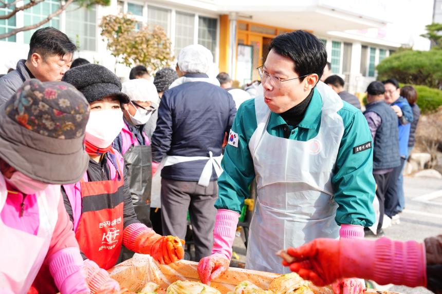 2025 포천동 사랑의 김장나누기 행사 - 85