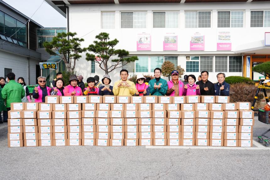 2025 포천동 사랑의 김장나누기 행사 - 95