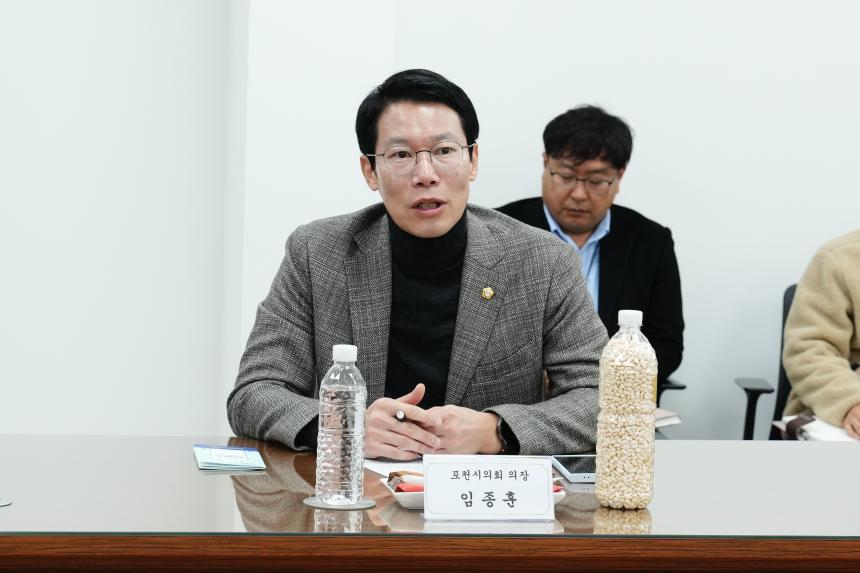 포천에스엠(포천샘물_스파클)기업 간담회 방문 - 14