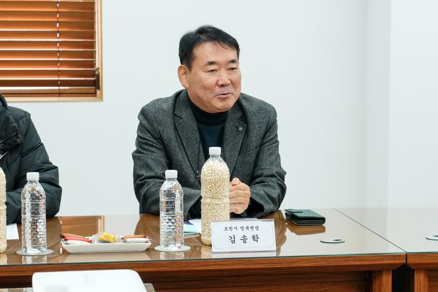 포천에스엠(포천샘물_스파클)기업 간담회 방문 - 15