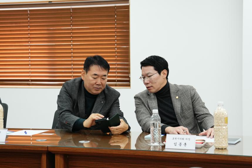 포천에스엠(포천샘물_스파클)기업 간담회 방문 - 18