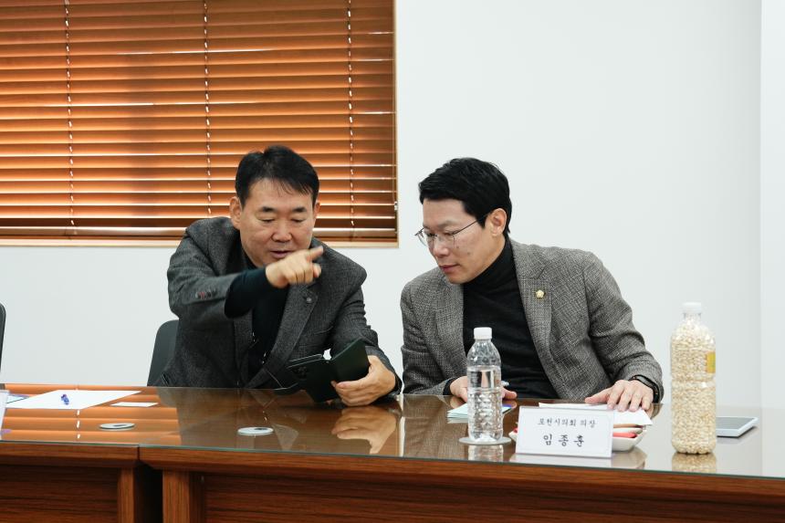 포천에스엠(포천샘물_스파클)기업 간담회 방문 - 19