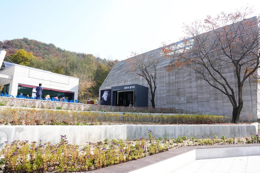 김광우 미술관 개관 1주년 기념식 - 1