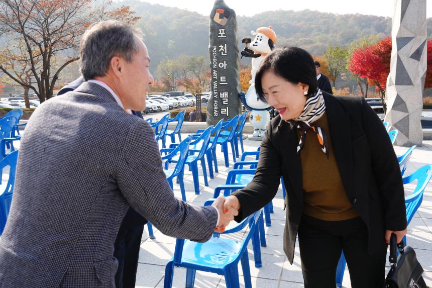 김광우 미술관 개관 1주년 기념식 - 22