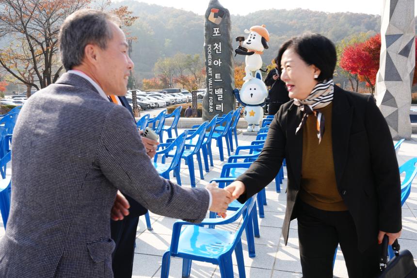 김광우 미술관 개관 1주년 기념식 - 23