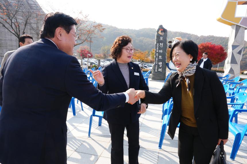 김광우 미술관 개관 1주년 기념식 - 25