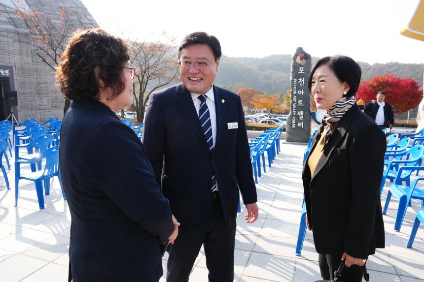 김광우 미술관 개관 1주년 기념식 - 26